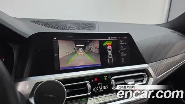 BMW 3 Series 2020 — Şəkil 5/20