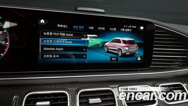 Mercedes-Benz GLE-Class 2022 — Şəkil 9/20