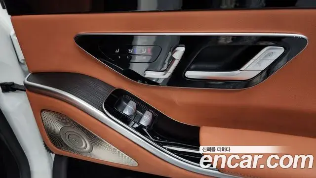 Mercedes-Benz S-Class 2022 — Şəkil 9/20