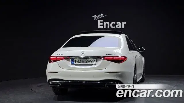 Mercedes-Benz S-Class 2022 — Photo 4/20