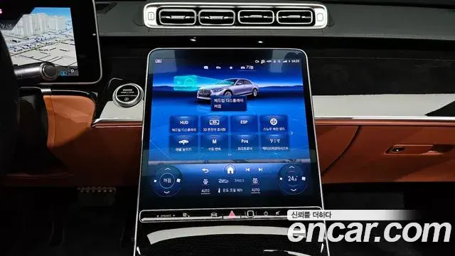 Mercedes-Benz S-Class 2022 — Photo 15/20