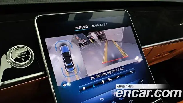 Mercedes-Benz S-Class 2022 — Photo 16/20