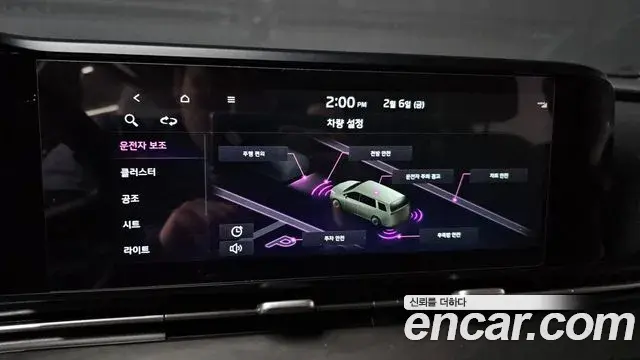 Kia Carnival 2021 — Photo 17/20