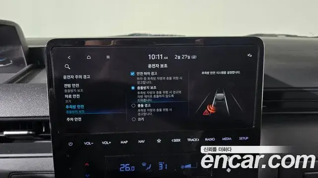 Hyundai Staria 2023 — Photo 16/20