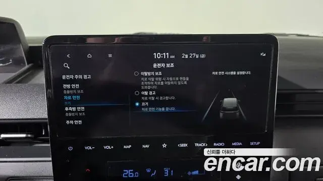Hyundai Staria 2023 — Photo 17/20