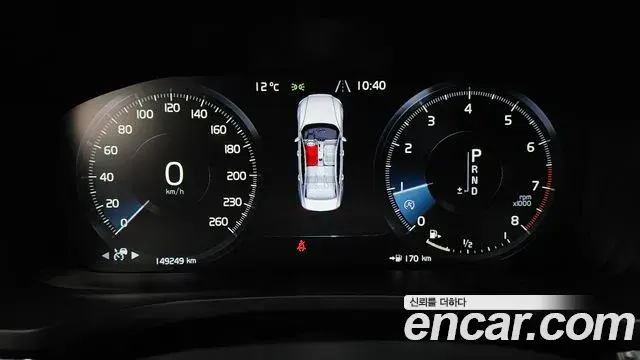 Volvo S60 2019 — Şəkil 3/20