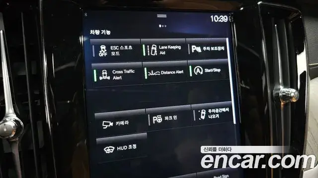 Volvo S60 2019 — Şəkil 2/20