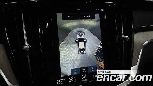 Volvo S60 2019 — Şəkil 15/20