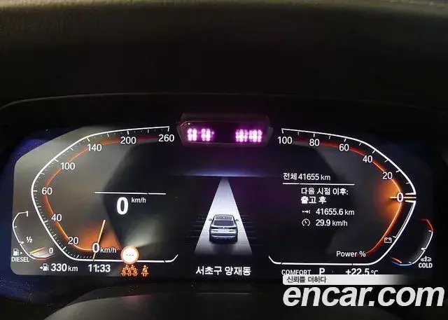 BMW X5 2022 — Photo 6/20