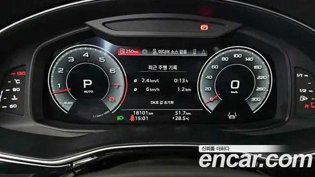 Audi Q7 2024 — Photo 8/20