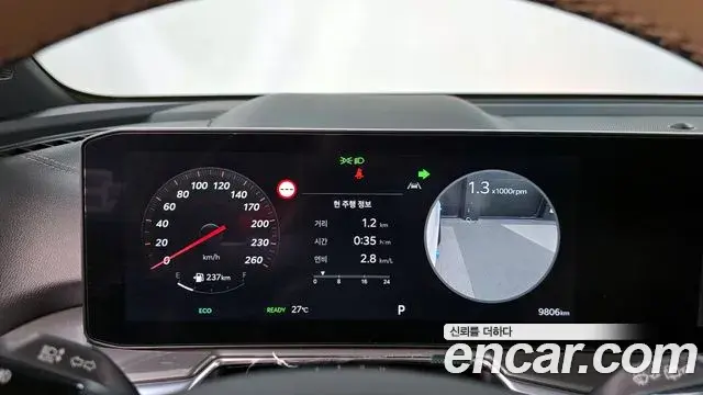 Kia Sorento 2024 — Photo 8/20