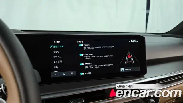 Kia Sorento 2024 — Photo 17/20