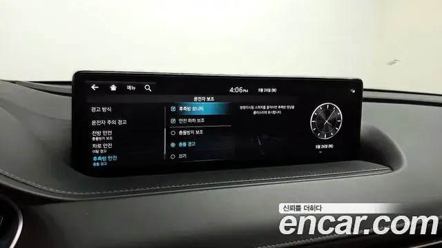 Genesis G80 2022 — Photo 3/20