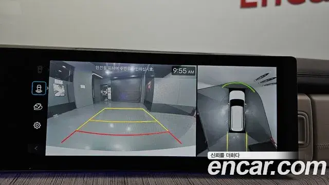 Hyundai Santa Fe 2024 — Photo 15/20