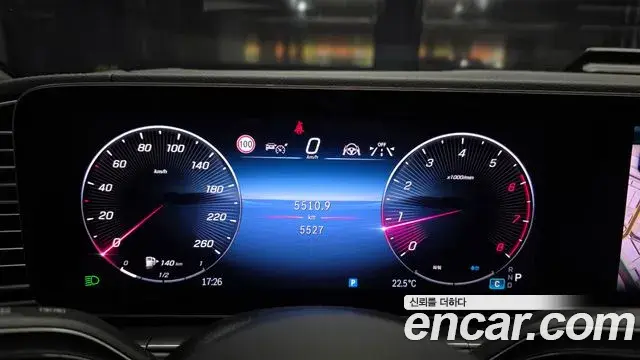 Mercedes-Benz GLS-Class 2026 — Photo 8/20