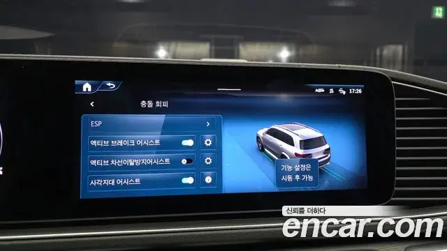 Mercedes-Benz GLS-Class 2026 — Photo 16/20