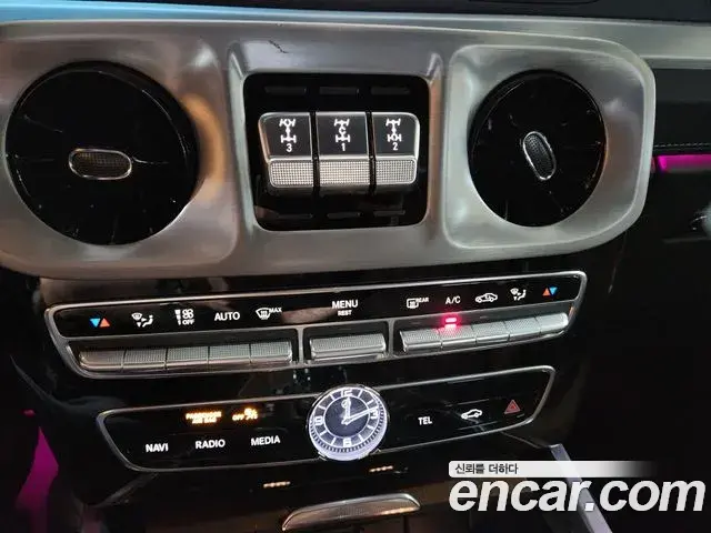 Mercedes-Benz G-Class 2021 — Photo 16/20