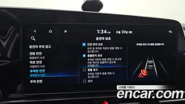 Hyundai Avante 2023 — Фото 18/20