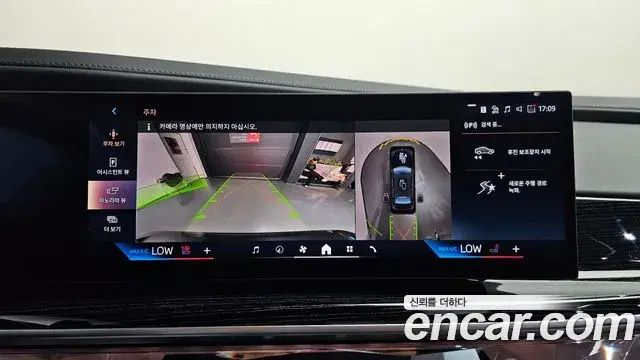 BMW 7 Series 2025 — Photo 15/20