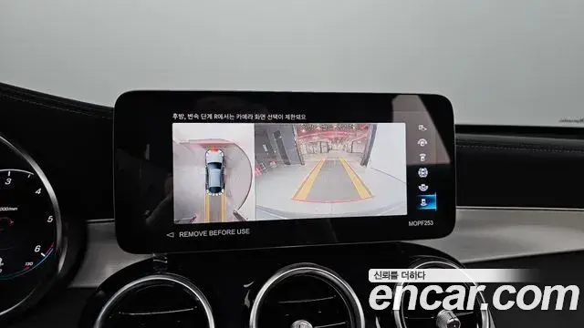 Mercedes-Benz GLC-Class 2022 — Photo 17/20