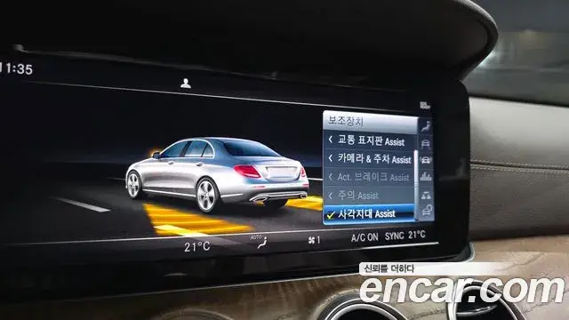 Mercedes-Benz E-Class 2019 — Photo 2/20