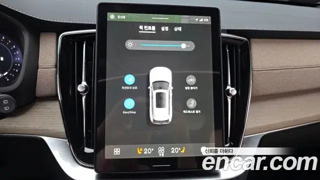 Volvo XC90 2025 — ფოტო 14/20
