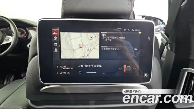 BMW X7, 2020