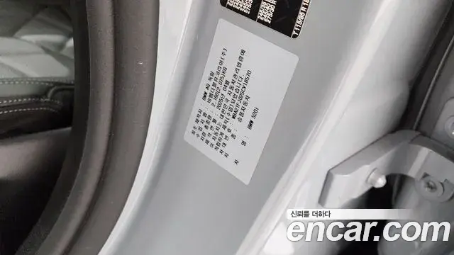 BMW 5 Series 2025 — Photo 18/35
