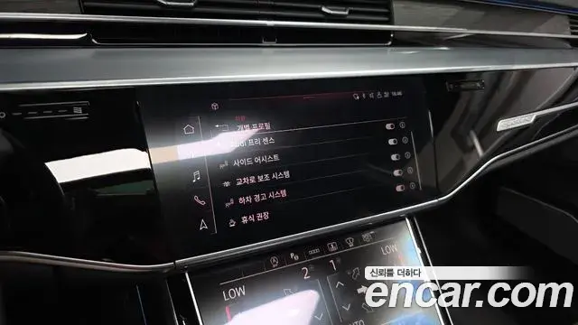 Audi A8 2023 — Photo 16/20