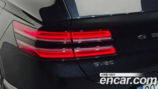 Genesis GV80 2024 — Photo 1/35