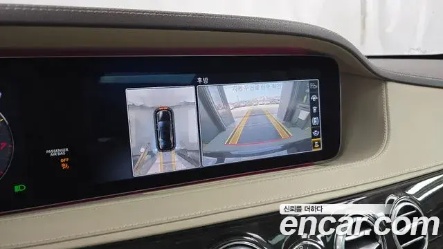 Mercedes-Benz S-Class 2019 — Şəkil 15/20