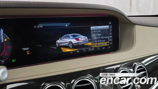 Mercedes-Benz S-Class 2019 — Şəkil 16/20