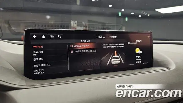 Genesis Electrified G80 2021 — Şəkil 16/20