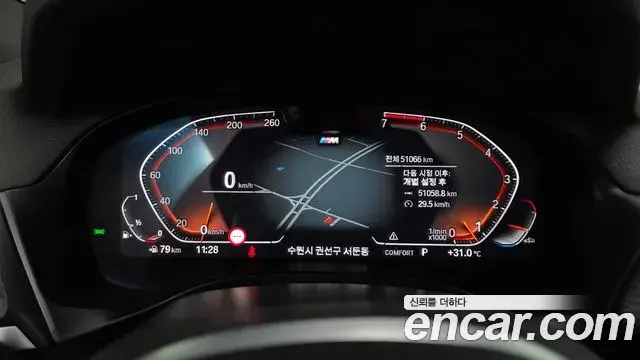 BMW X4 2022 — Şəkil 29/32