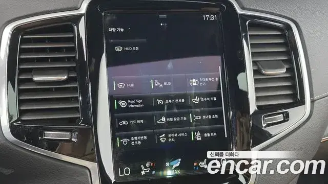 Volvo XC90 2021 — Photo 16/20