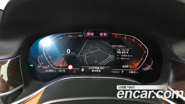 BMW 7 Series 2019 — Şəkil 23/36