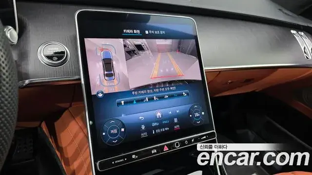 Mercedes-Benz S-Class 2022 — Photo 18/20