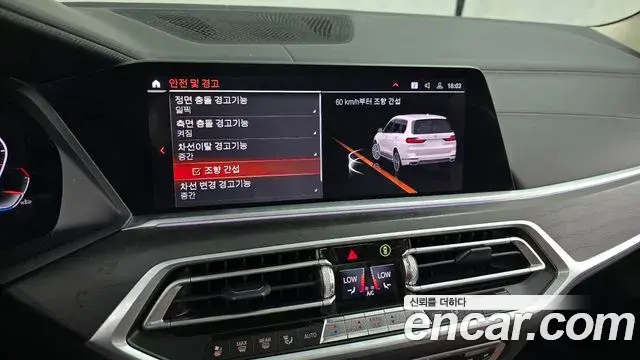 BMW X7 2021 — Photo 16/20