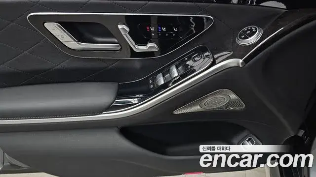 Mercedes-Benz S-Class 2022 — Şəkil 20/20