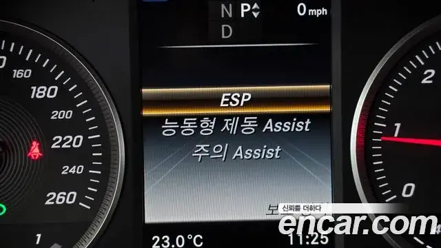 Mercedes-Benz C-Class 2018 — Şəkil 16/20