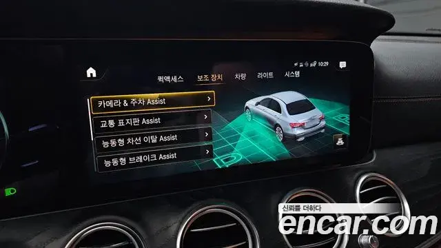 Mercedes-Benz E-Class 2020 — Фото 15/20