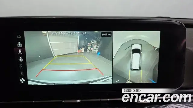 Kia Carnival 2021 — Şəkil 15/20