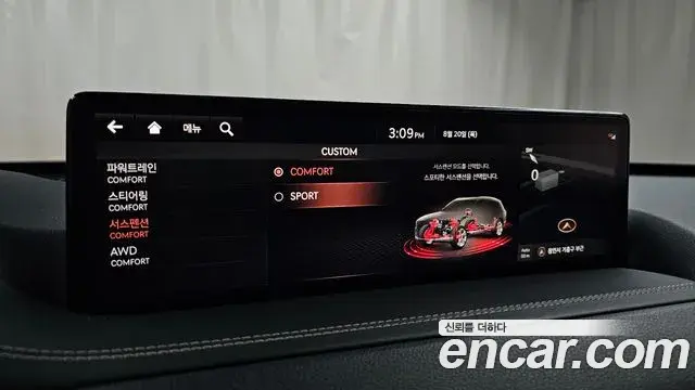 Genesis GV80 2022 — Şəkil 16/20