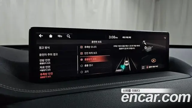 Genesis GV80 2022 — Şəkil 17/20