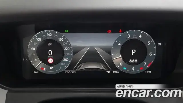 Land Rover Range Rover Velar 2026 — Photo 16/20