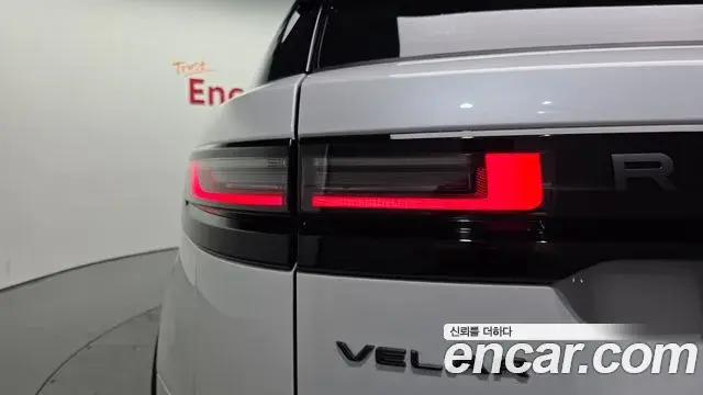 Land Rover Range Rover Velar 2026 — Photo 19/20