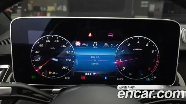 Mercedes-Benz S-Class 2021 — Şəkil 8/20