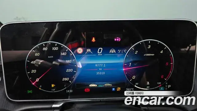 Mercedes-Benz S-Class 2023 — Фото 8/20