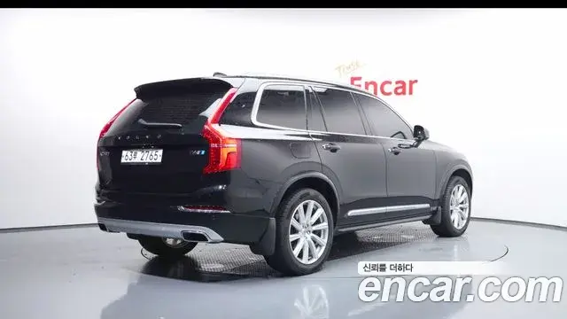 Volvo XC90 2019 — Şəkil 2/20