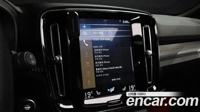 Volvo XC40 2018 — Şəkil 2/41